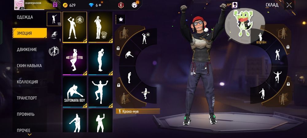 Фф акк продается СРОЧНО