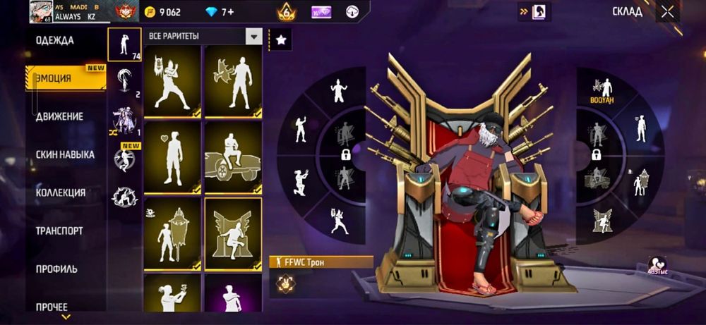 фри файр аккаунт