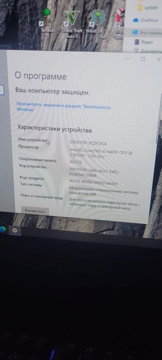 Продам компьютер