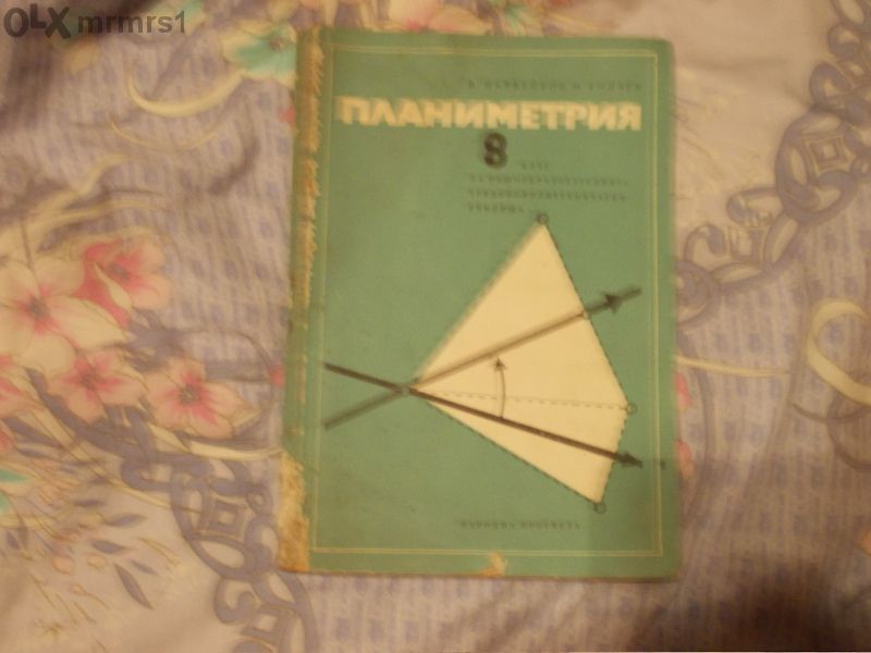 Книги за отглеждане и възпитание на деца и домашни любимци