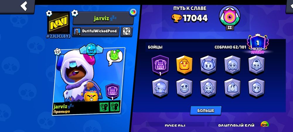 Продам аккаунт в бс