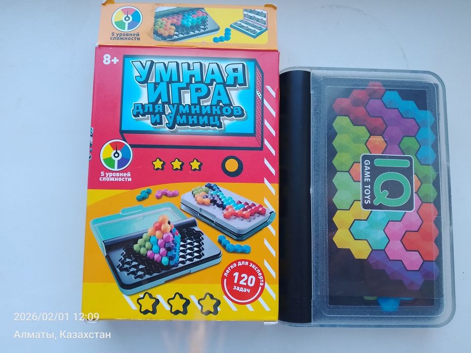 Головоломка б/у .