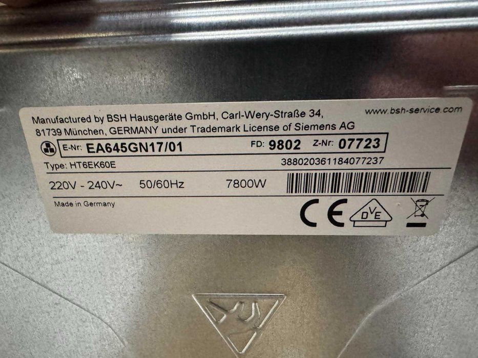 Стъклокерамичен плот Siemens EA645GN17 – нов