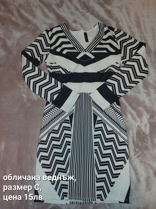 Дамски рокли/ рокля