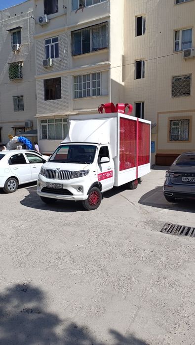 Фотихага мошина, бешик туйга ва Сарпо сандиклар