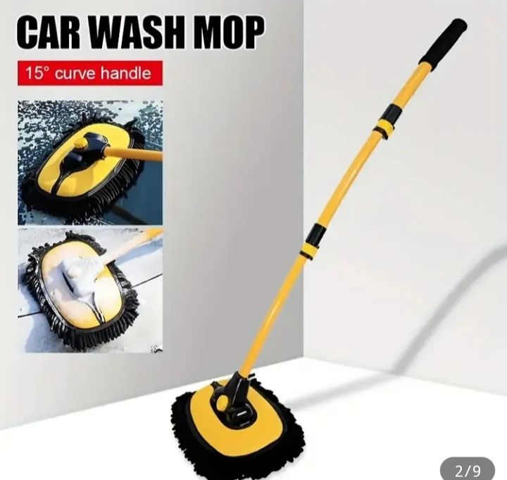 Автомобильная швабра