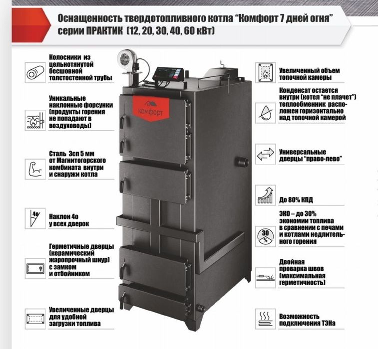 Uzoq yonuvchi kumir kotel.Kotellarimiz tejamkor va kumir tanlamaydi