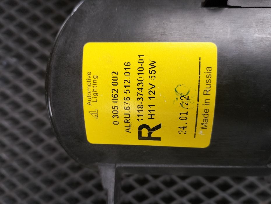 Фара противотуманные на гранту, Ларгус оригинал BOSCH