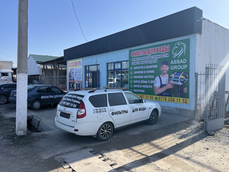 Фильтр для воды су сузгилери