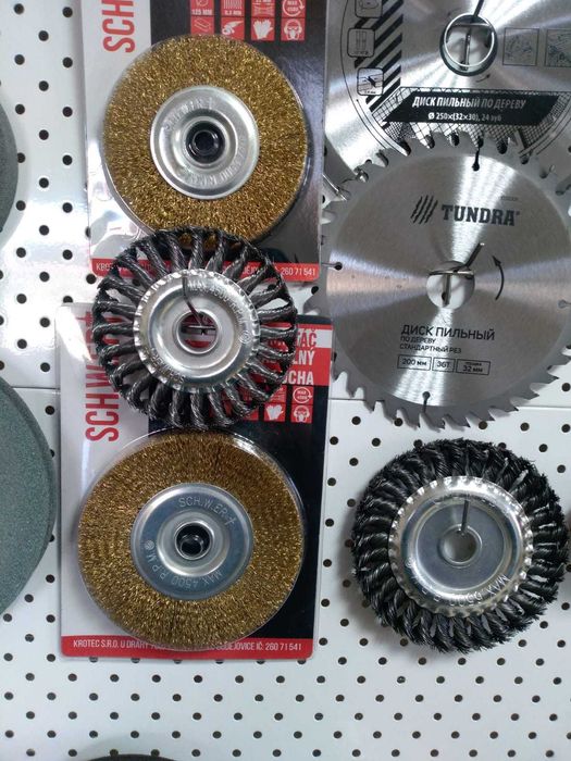 Токарный, слесарный инструмент