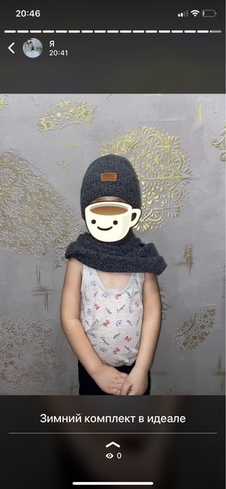 Продам зимнюю шапку