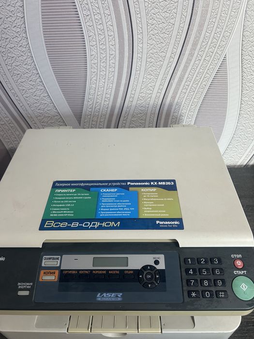 Принтер panasonic