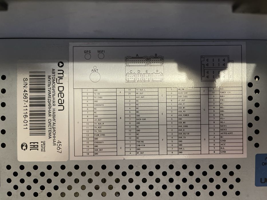 Мультимедиа Ланд-Крузера-200