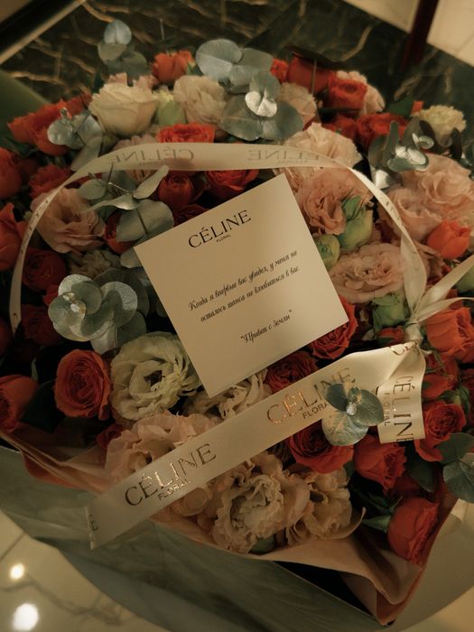 Шикарные Цветы свежие