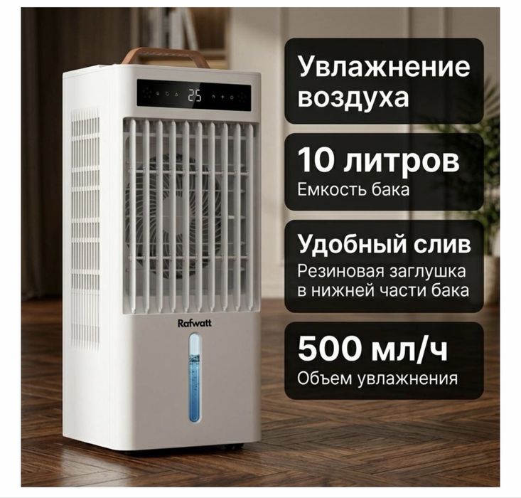Продам кондициоеер