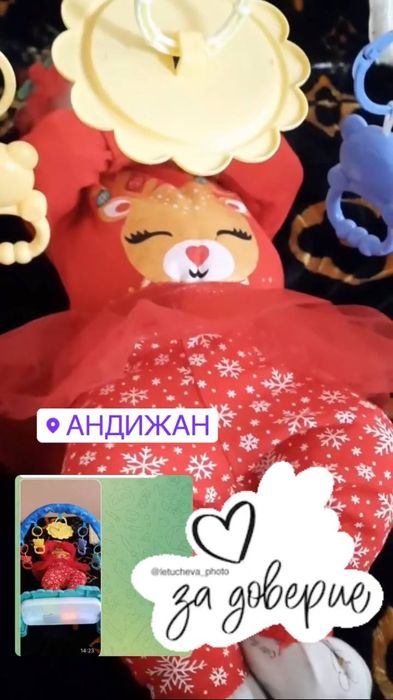 Развивающие коврик для малышей