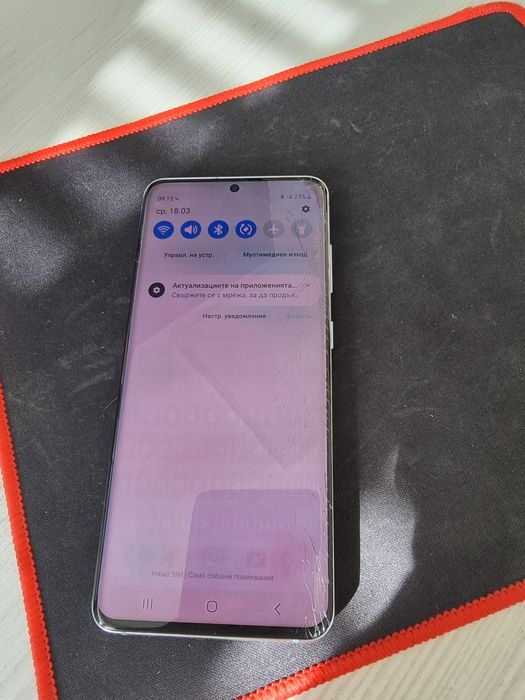 Samsung S20 dex за части