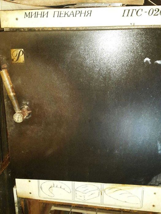 ПГС печь сотилади 4 та бор