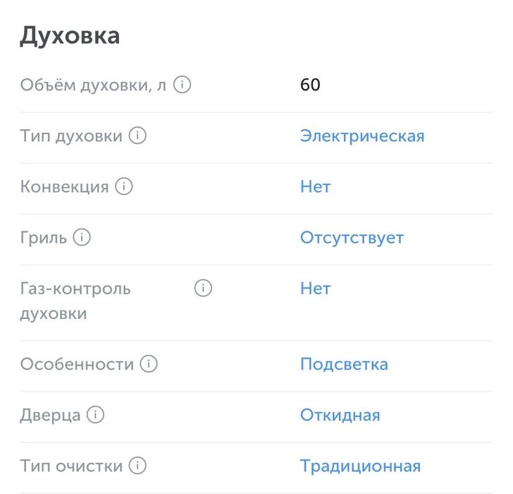 Плита комбинированная Ava AVC-660SH