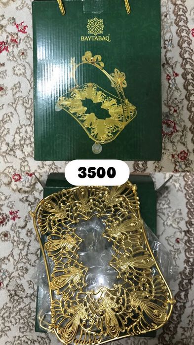 Посуды абсолютно новые