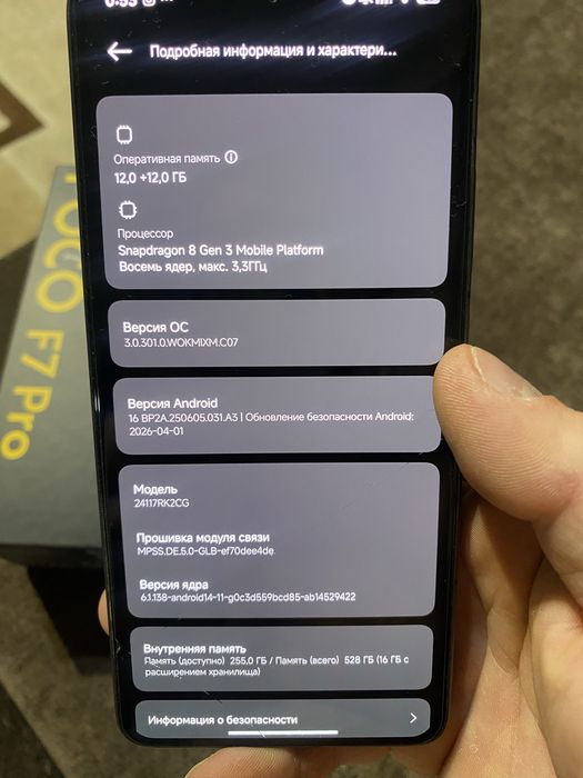 Продам Poco F7 Pro Black