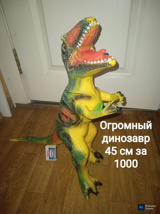 Игрушки. Распродажа за бесценок