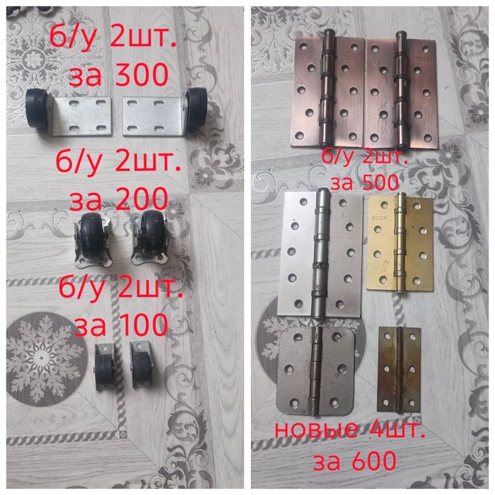 Продам Винтажные дверные ручки