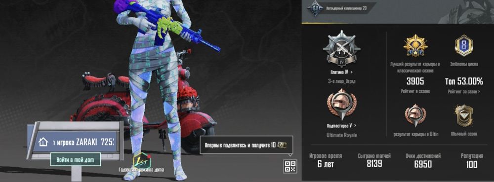 Продаю пабг олд аккаунт