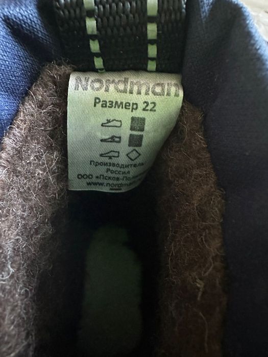 Зимаки Nordman