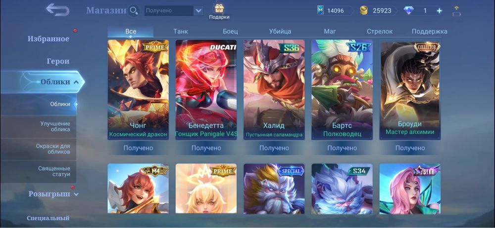 Аккаунт Mobile Legends ML