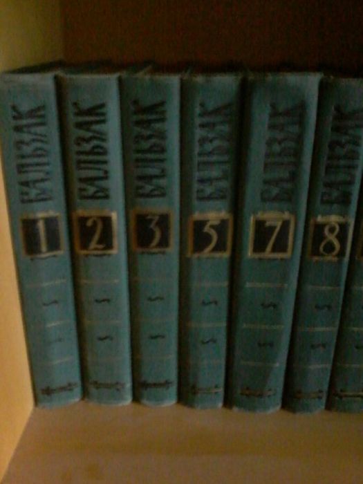 Продам домашнюю библиотеку