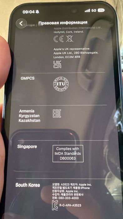 IPhone 17 pro 256gb