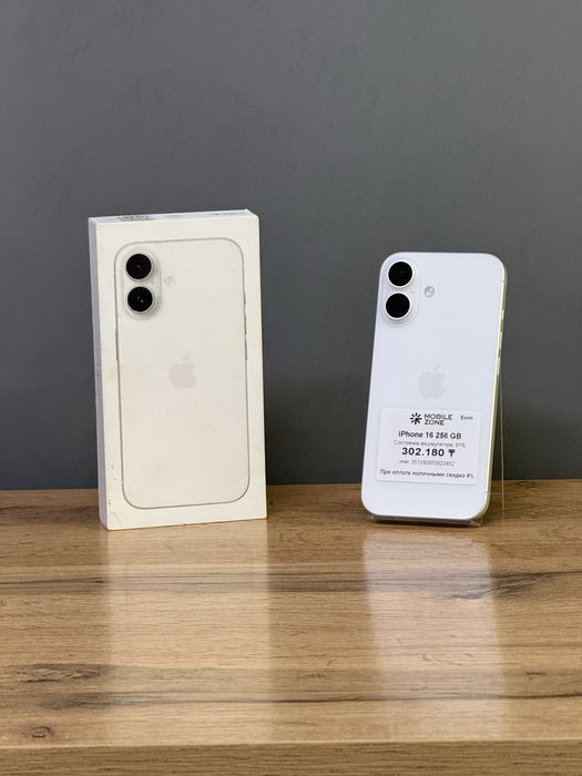 Iphone 16 256 GB | Mobile Zone