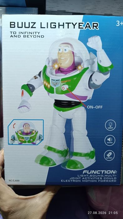 Игрушка робот Баззлайтер