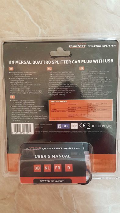 Преходник за кола Universal quattro spliter