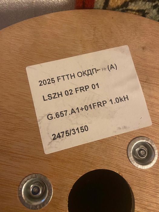 Продам дроп кабель в бухтах,так же есть витая