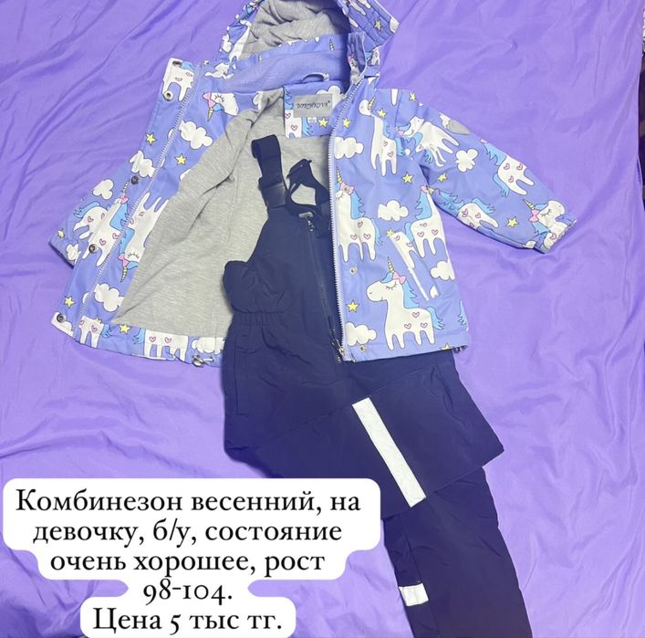 Вещи и обувь на 2-4 года