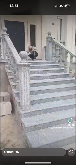 Гранит, травертин, мрамор