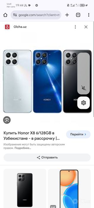 Xonor x8 karobka