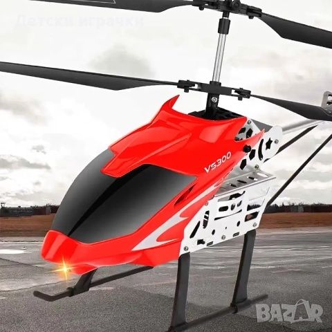 Голям хеликоптер с дистанционно управление Sky King F880