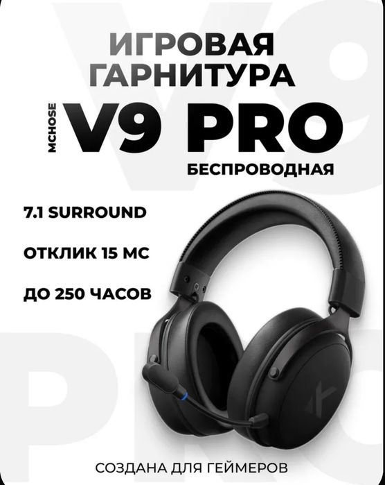 Наушники mchose v9 pro