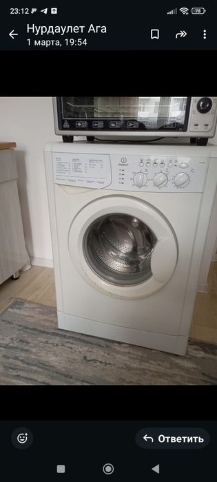 Стиралная машина отличном состояние
