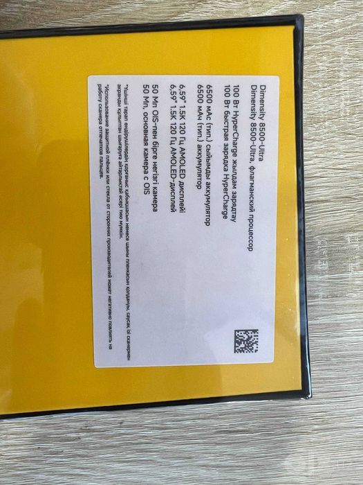 Poco x8 pro 12GB 512GB qora rang ochilmagan