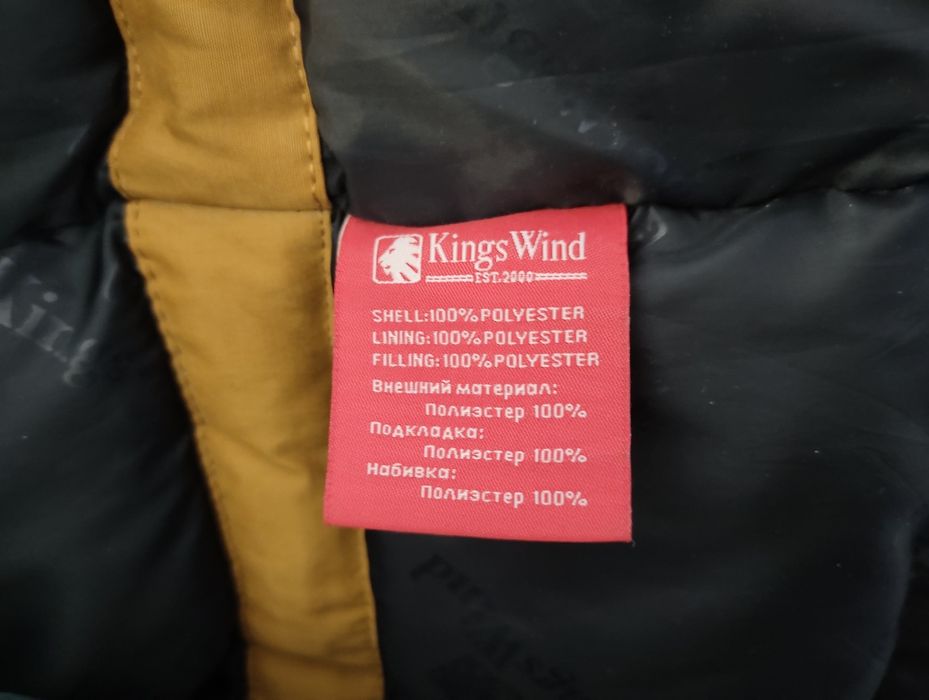 Зимняя куртка размер 50