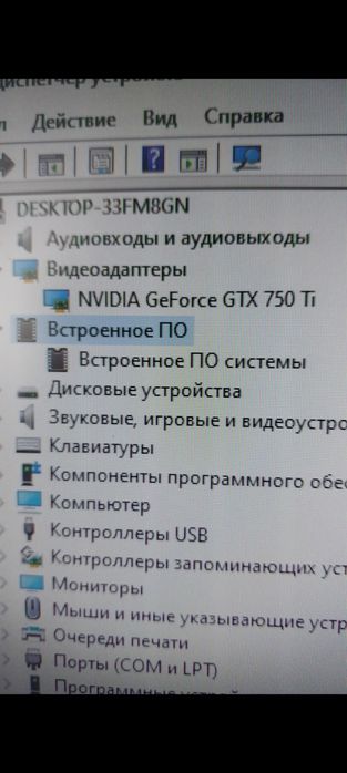 Хороший пк обмен