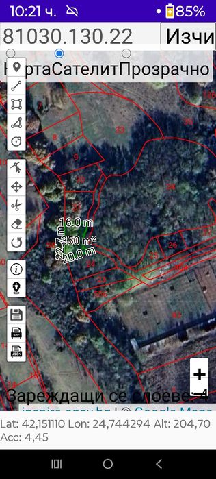 Продава се Земеделски имот в с. Черничево, Област Пловдив -  кв.м за 1 €/дка - Снимка #1