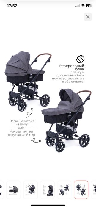 Продам коляску 2 в 1