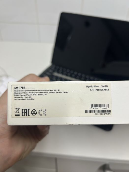 Galaxy Tab S7 FE планшет