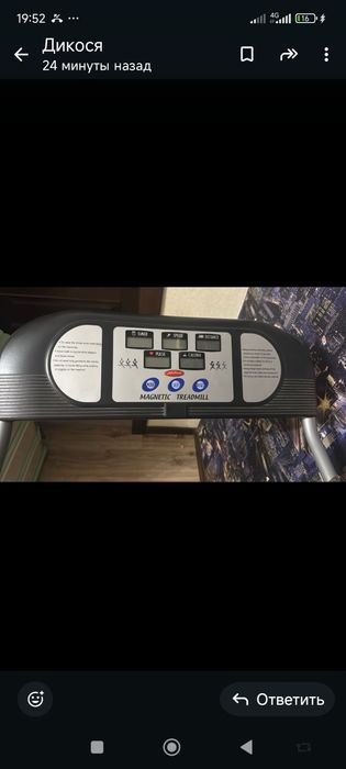 Беговая дорожка б/у