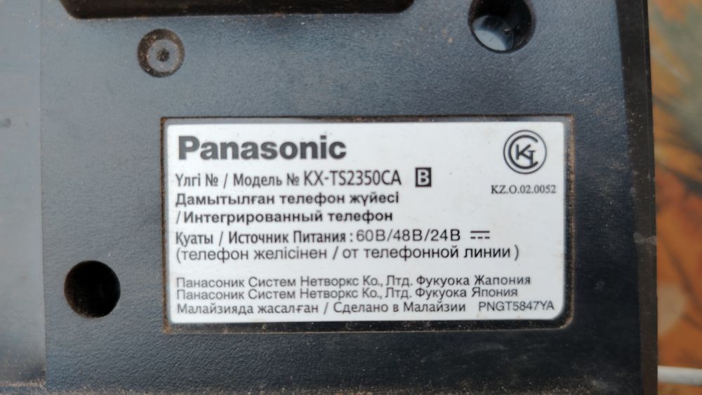 Телефон панасоник рабочий состояния